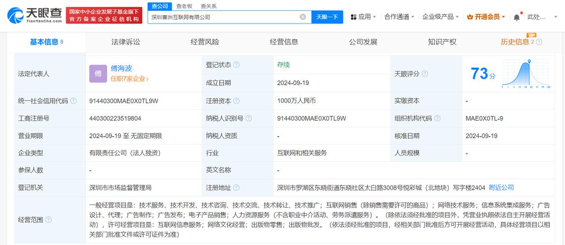 深圳网络公司排行_深圳网络技术有限公司。 网站建设公司 深圳网络公司排行_深圳网络技术有限公司。 深圳网络公司排行_深圳网络技术有限公司。 网站建设公司