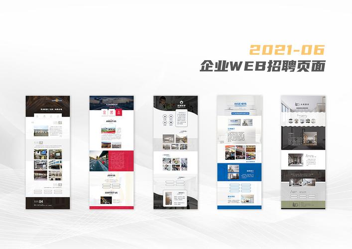 网页设计公司招聘_网页设计公司招聘信息。 网站建设公司 网页设计公司招聘_网页设计公司招聘信息。 网页设计公司招聘_网页设计公司招聘信息。 网站建设公司