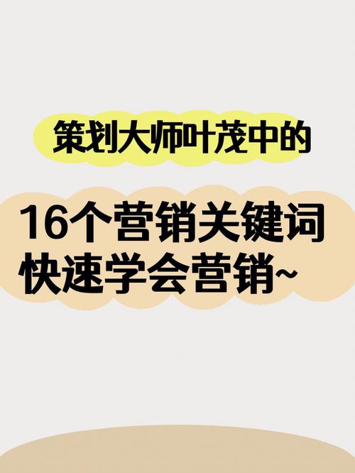 销售公司关键词_销售关键词怎么写。 SEO关键词 销售公司关键词_销售关键词怎么写。 销售公司关键词_销售关键词怎么写。 SEO关键词