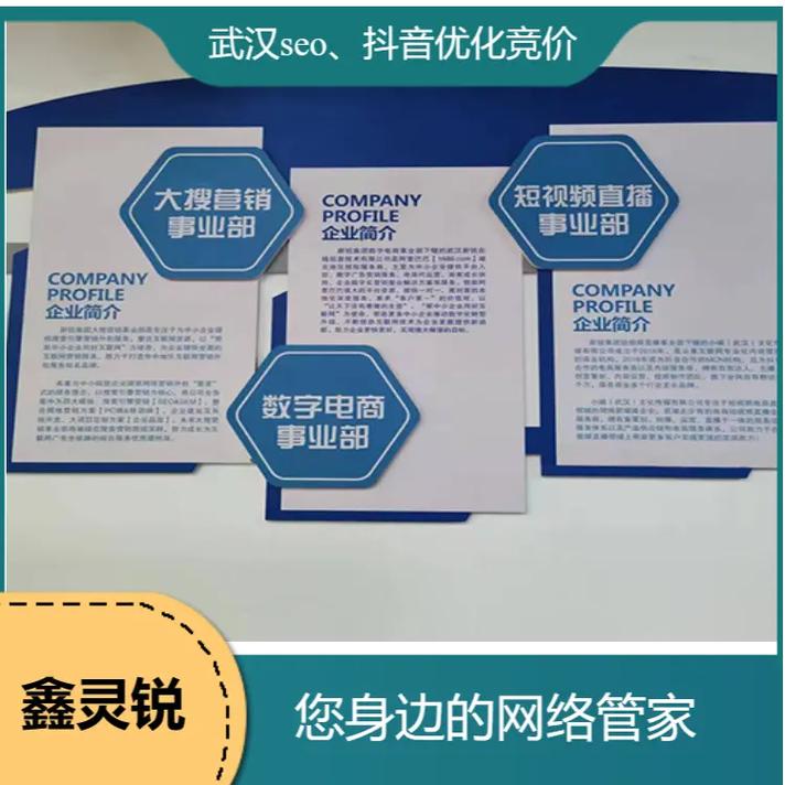 关键词优化的公司_关键词优化公司电话。 SEO关键词 关键词优化的公司_关键词优化公司电话。 关键词优化的公司_关键词优化公司电话。 SEO关键词