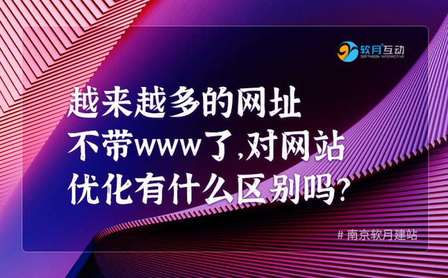 网站优化为什么要新域名_网站优化为什么要新域名认证。 网站优化为什么要新域名_网站优化为什么要新域名认证。 搜狗SEO
