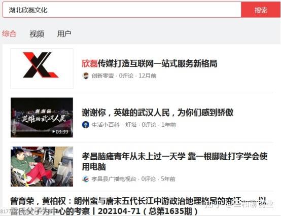 天水关键词seo_天水今日头条扫黄信息。 SEO关键词 天水关键词seo_天水今日头条扫黄信息。 天水关键词seo_天水今日头条扫黄信息。 SEO关键词
