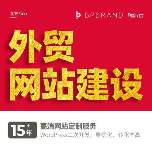 广州做外贸网站的公司_广州做外贸网站的公司排名。 网站建设公司 广州做外贸网站的公司_广州做外贸网站的公司排名。 广州做外贸网站的公司_广州做外贸网站的公司排名。 网站建设公司