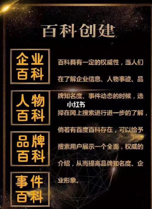 包含苏州工商网站优化是什么的词条 包含苏州工商网站优化是什么的词条 搜狗SEO