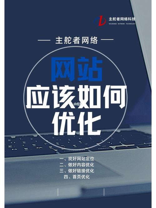 网站域名优化是什么意思_域名优化对网站整体优化有什么意义。 网站域名优化是什么意思_域名优化对网站整体优化有什么意义。 必应SEO
