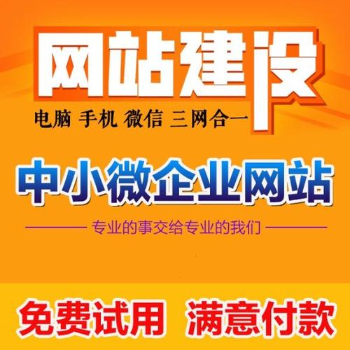 鹤壁网站优化地址是什么_鹤壁网站长尾关键词排名工具。 网站建设公司 鹤壁网站优化地址是什么_鹤壁网站长尾关键词排名工具。 鹤壁网站优化地址是什么_鹤壁网站长尾关键词排名工具。 网站建设公司