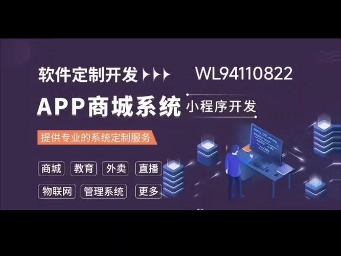 微商城系统公司_微商城属于小程序还是公众号。 网站建设公司 微商城系统公司_微商城属于小程序还是公众号。 微商城系统公司_微商城属于小程序还是公众号。 网站建设公司