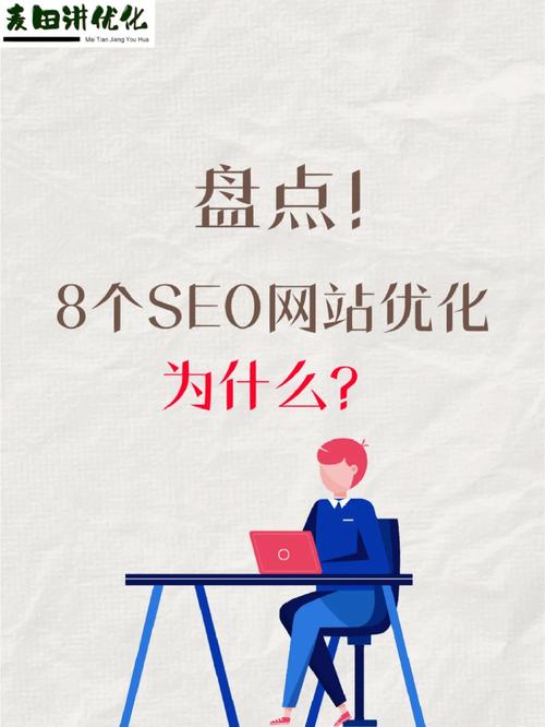 优化网站为什么那么贵_网站优化几乎不需要费用。 优化网站为什么那么贵_网站优化几乎不需要费用。 搜狗SEO