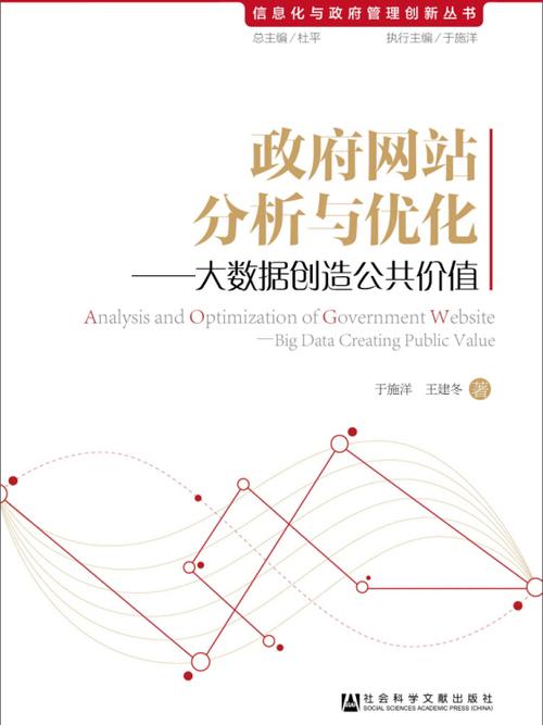 什么网站有优化书籍_什么样的网站利于优化。 什么网站有优化书籍_什么样的网站利于优化。 神马SEO