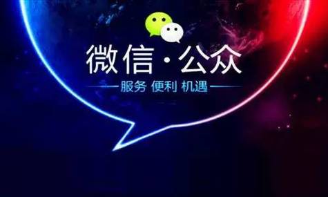 淄博微信推广公司_淄博微信公众号开发。 网站建设公司 淄博微信推广公司_淄博微信公众号开发。 淄博微信推广公司_淄博微信公众号开发。 网站建设公司