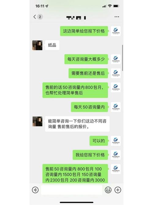 外包公司如何找客户_外包公司如何找客户聊天。 网站建设公司 外包公司如何找客户_外包公司如何找客户聊天。 外包公司如何找客户_外包公司如何找客户聊天。 网站建设公司