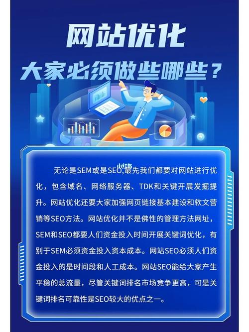 网络优化核心网站是什么_网络优化核心网站是什么意思。 百度SEO 网络优化核心网站是什么_网络优化核心网站是什么意思。 网络优化核心网站是什么_网络优化核心网站是什么意思。 百度SEO