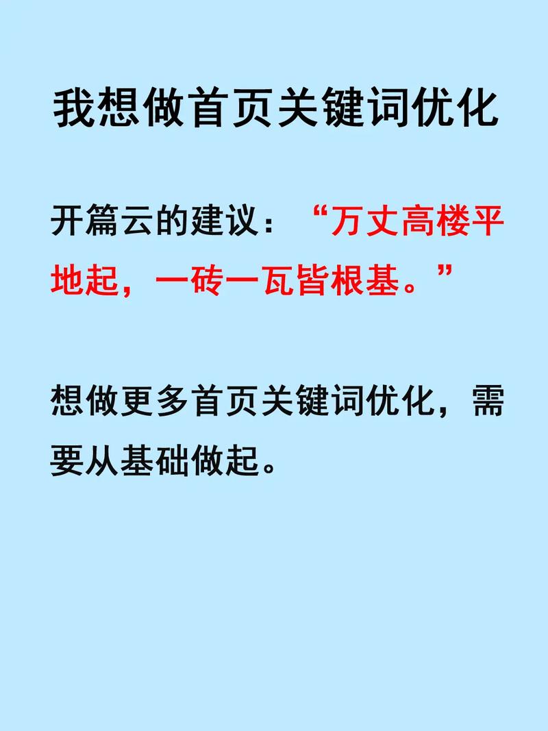 天水关键词网络优化_平凉网络推广关键词优化。 SEO关键词 天水关键词网络优化_平凉网络推广关键词优化。 天水关键词网络优化_平凉网络推广关键词优化。 SEO关键词
