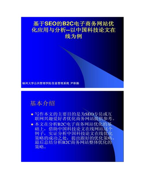 优化分析网站有什么用_优化分析网站有什么用处。 优化分析网站有什么用_优化分析网站有什么用处。 必应SEO