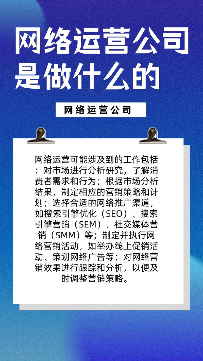 宁波关键词优化公司_宁波关键词优化怎么样。 宁波关键词优化公司_宁波关键词优化怎么样。 SEO关键词