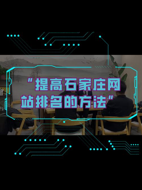 石家庄哪家优化公司好_石家庄关键词优化哪家好。 石家庄哪家优化公司好_石家庄关键词优化哪家好。 网站建设公司