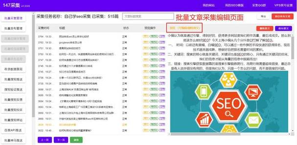 内链优化网站有什么用_内部链接优化包括哪些方面。 内链优化网站有什么用_内部链接优化包括哪些方面。 搜狗SEO