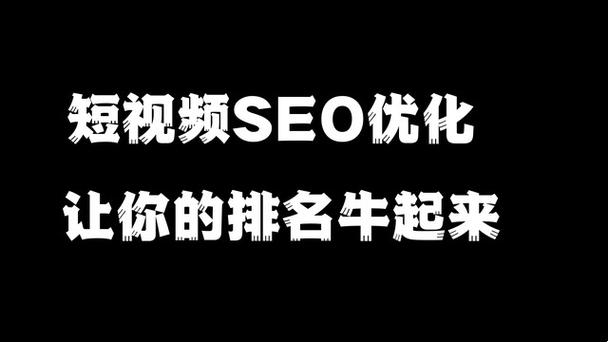 重庆网站关键词优化_重庆关键词seo排名。 重庆网站关键词优化_重庆关键词seo排名。 SEO关键词