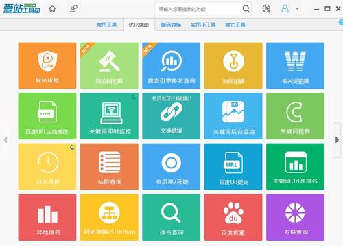 什么叫网站内部优化工具_什么叫网站内部优化工具呢。 网站建设公司 什么叫网站内部优化工具_什么叫网站内部优化工具呢。 什么叫网站内部优化工具_什么叫网站内部优化工具呢。 网站建设公司