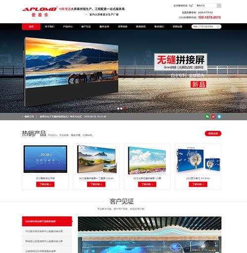 沙井做网站的公司_深圳网站制作公司好吗。 沙井做网站的公司_深圳网站制作公司好吗。 网站建设公司