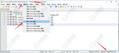 织梦文档关键词_织梦关键词和描述不起作用。 SEO关键词 织梦文档关键词_织梦关键词和描述不起作用。 织梦文档关键词_织梦关键词和描述不起作用。 SEO关键词