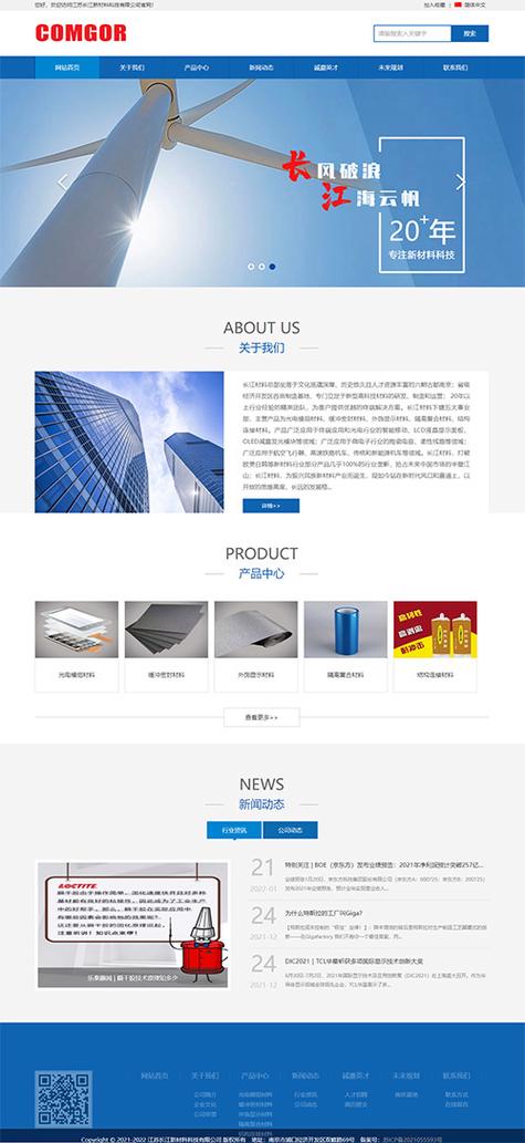 什么是网站优化价格_什么是网站优化价格服务。 什么是网站优化价格_什么是网站优化价格服务。 百度SEO