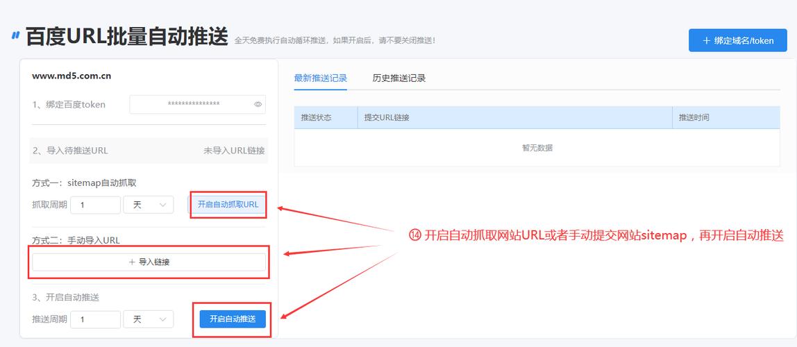 百度url优化对网站有什么好处_百度url优化对网站有什么好处吗。 神马SEO 百度url优化对网站有什么好处_百度url优化对网站有什么好处吗。 百度url优化对网站有什么好处_百度url优化对网站有什么好处吗。 神马SEO