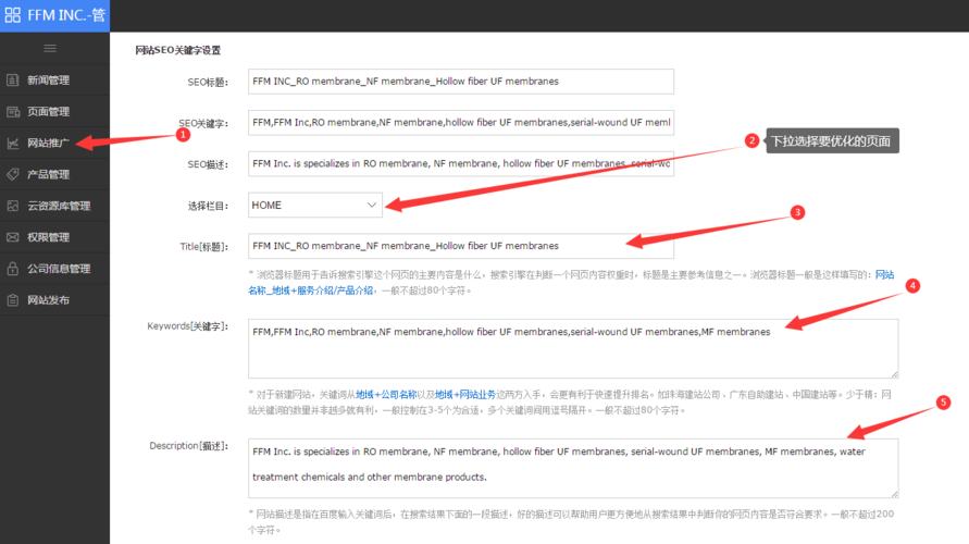 seo堆砌关键词_seo关键词拓展方法。 SEO关键词 seo堆砌关键词_seo关键词拓展方法。 seo堆砌关键词_seo关键词拓展方法。 SEO关键词