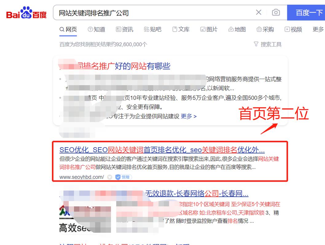网站优化外包有什么用处_网站优化外包有什么用处吗。 SEO关键词 网站优化外包有什么用处_网站优化外包有什么用处吗。 网站优化外包有什么用处_网站优化外包有什么用处吗。 SEO关键词