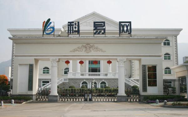 厦门网为网络有限公司_厦门网为网络科技有限公司。 网站建设公司 厦门网为网络有限公司_厦门网为网络科技有限公司。 厦门网为网络有限公司_厦门网为网络科技有限公司。 网站建设公司