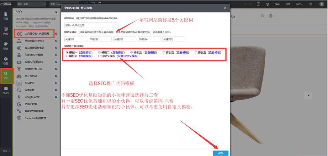 怎么改网站关键词_网站的关键词怎么增加的。 怎么改网站关键词_网站的关键词怎么增加的。 SEO关键词