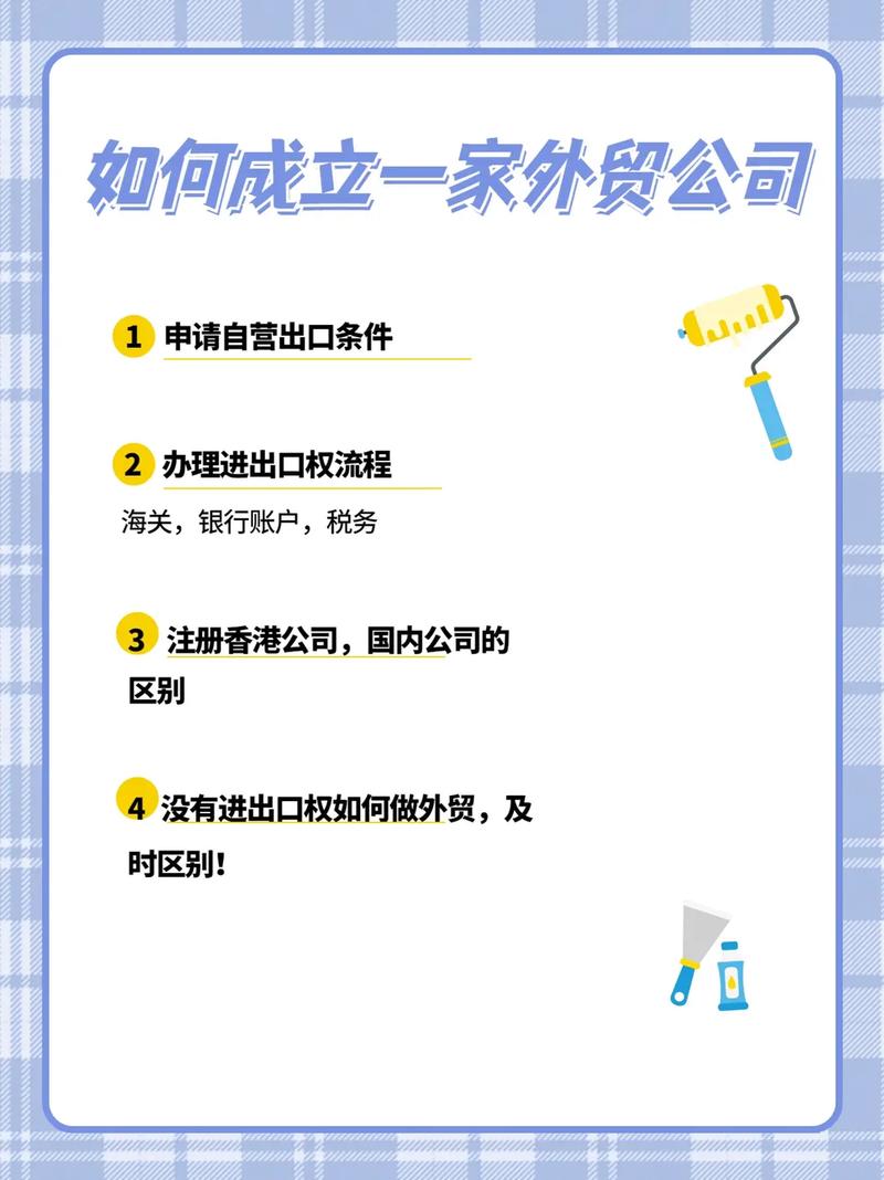 怎么选择外贸公司_怎么找做外贸的公司。 网站建设公司 怎么选择外贸公司_怎么找做外贸的公司。 怎么选择外贸公司_怎么找做外贸的公司。 网站建设公司