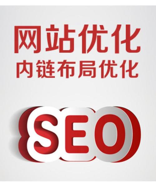 网站内链优化有什么好处_网站内链优化有什么好处吗。 网站内链优化有什么好处_网站内链优化有什么好处吗。 必应SEO