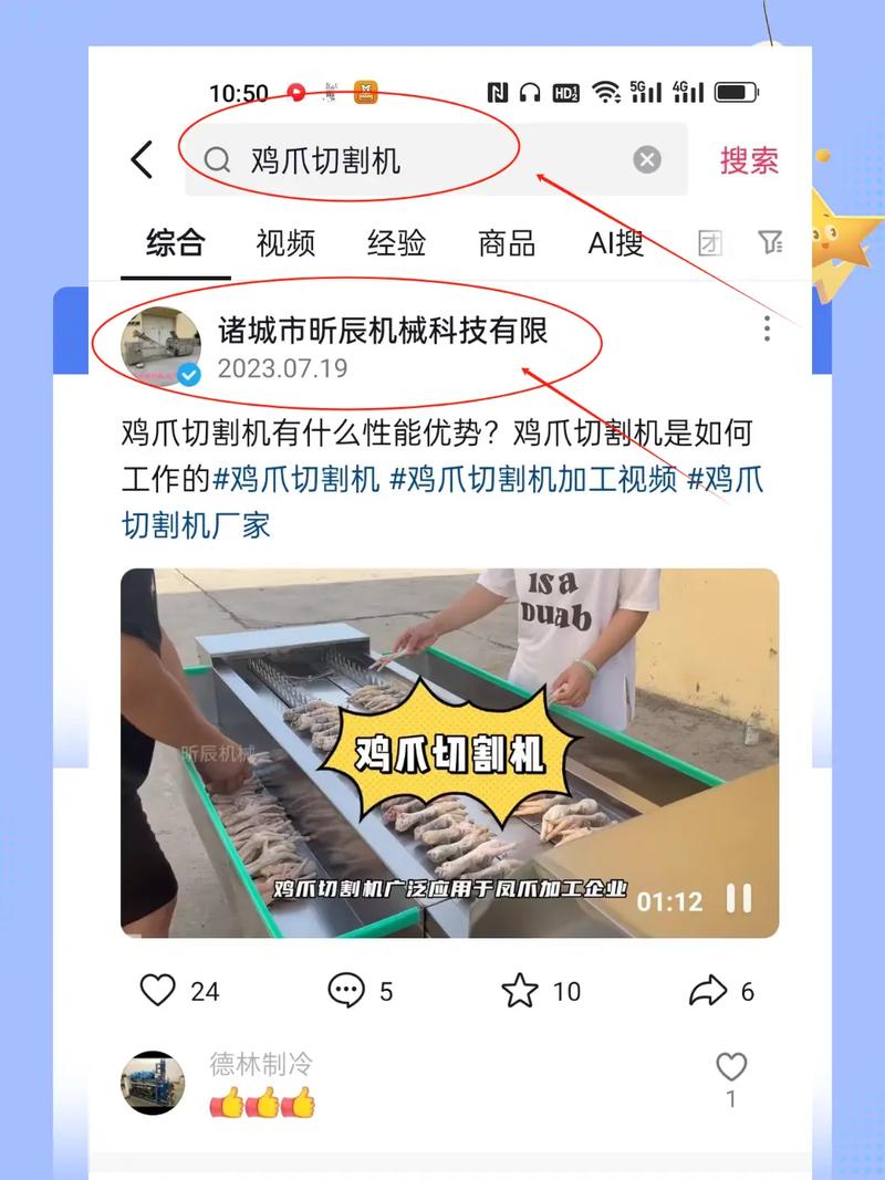 海量关键词快速排名_关键词快速排名哪家好。 海量关键词快速排名_关键词快速排名哪家好。 SEO关键词