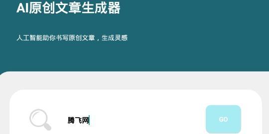 关键词生成文章_关键词生成文章的软件。 关键词生成文章_关键词生成文章的软件。 SEO关键词