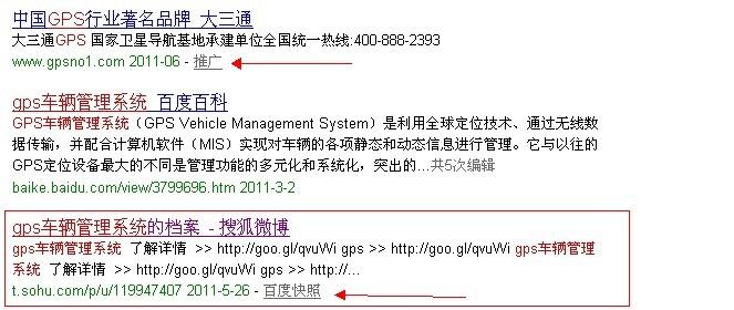 包含宝鸡首页关键词排名的词条 包含宝鸡首页关键词排名的词条 SEO关键词