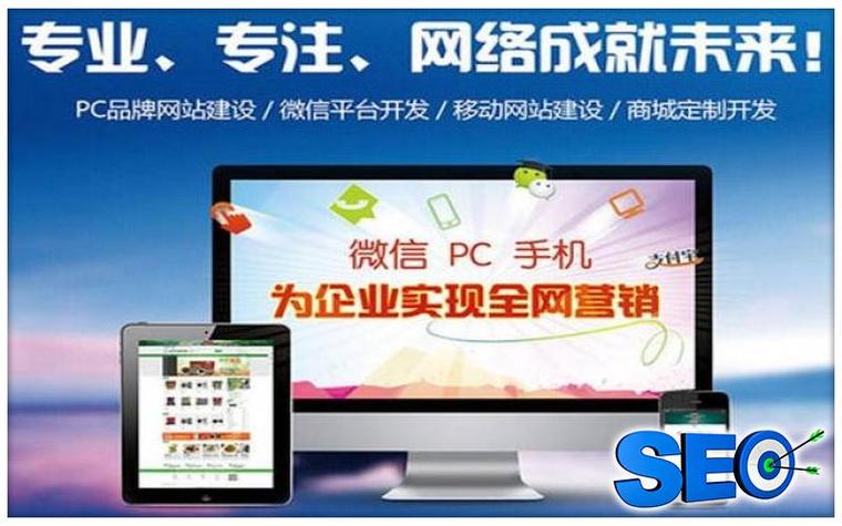 pc网站优化有什么版本_pc网站优化排名。 搜狗SEO pc网站优化有什么版本_pc网站优化排名。 pc网站优化有什么版本_pc网站优化排名。 搜狗SEO