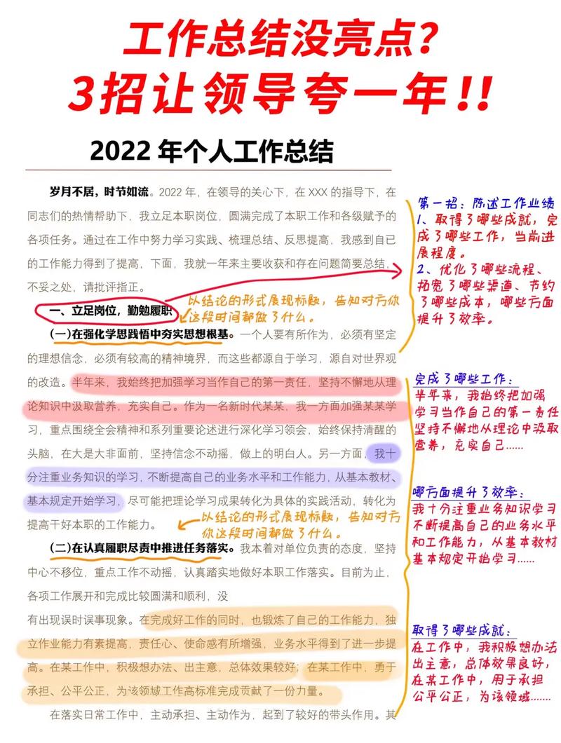 怎样总结关键词_几个关键词总结工作。 怎样总结关键词_几个关键词总结工作。 SEO关键词