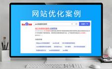 有什么网站优化计划_有什么网站优化计划的软件。 有什么网站优化计划_有什么网站优化计划的软件。 百度SEO