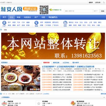 雅安关键词搜索推广_雅安关键词搜索推广公司。 雅安关键词搜索推广_雅安关键词搜索推广公司。 SEO关键词