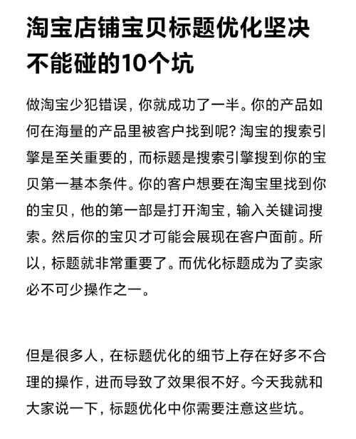 淘宝里的网站优化是什么_淘宝里的网站优化是什么意思。 淘宝里的网站优化是什么_淘宝里的网站优化是什么意思。 网站建设公司