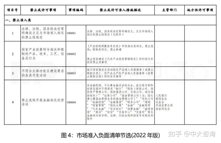 北京负面优化公司_负面优化是什么意思。 网站建设公司 北京负面优化公司_负面优化是什么意思。 北京负面优化公司_负面优化是什么意思。 网站建设公司
