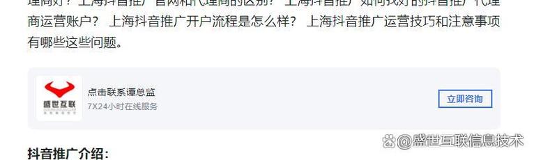 上海关键词排名_上海关键词排名优化。 SEO关键词 上海关键词排名_上海关键词排名优化。 上海关键词排名_上海关键词排名优化。 SEO关键词