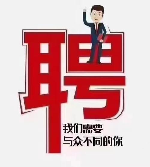 重庆网本科技有限公司_重庆网本科技有限公司招聘。 网站建设公司 重庆网本科技有限公司_重庆网本科技有限公司招聘。 重庆网本科技有限公司_重庆网本科技有限公司招聘。 网站建设公司