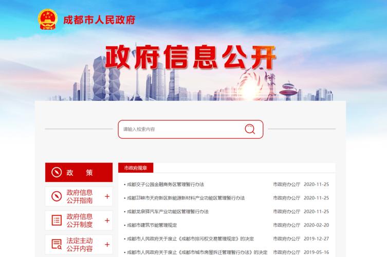 优化政府网站的三大要点是什么_优化政府网站的三大要点是什么呢。 网站建设公司 优化政府网站的三大要点是什么_优化政府网站的三大要点是什么呢。 优化政府网站的三大要点是什么_优化政府网站的三大要点是什么呢。 网站建设公司