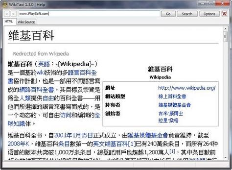 包含铁岭网站优化是什么意思的词条 神马SEO 包含铁岭网站优化是什么意思的词条 包含铁岭网站优化是什么意思的词条 神马SEO
