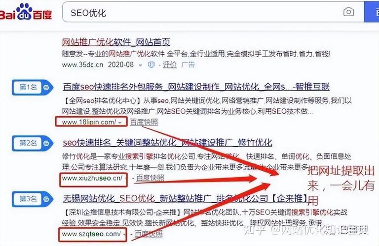 扬州seo关键词优化_扬州网络优化教程口碑好。 扬州seo关键词优化_扬州网络优化教程口碑好。 SEO关键词