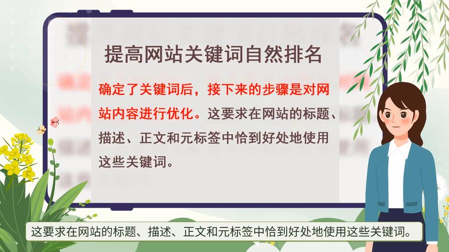 关键词自然排名_搜索关键词自然排名优化。 SEO关键词 关键词自然排名_搜索关键词自然排名优化。 关键词自然排名_搜索关键词自然排名优化。 SEO关键词