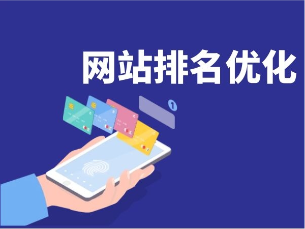 什么样的网站容易优化_网站优化排名哪家性价比高。 搜狗SEO 什么样的网站容易优化_网站优化排名哪家性价比高。 什么样的网站容易优化_网站优化排名哪家性价比高。 搜狗SEO