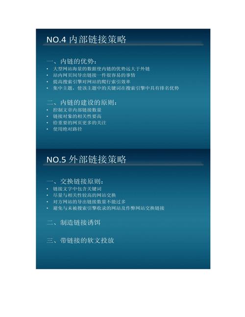 内部网站优化策略是什么_内部网站优化策略是什么意思。 神马SEO 内部网站优化策略是什么_内部网站优化策略是什么意思。 内部网站优化策略是什么_内部网站优化策略是什么意思。 神马SEO